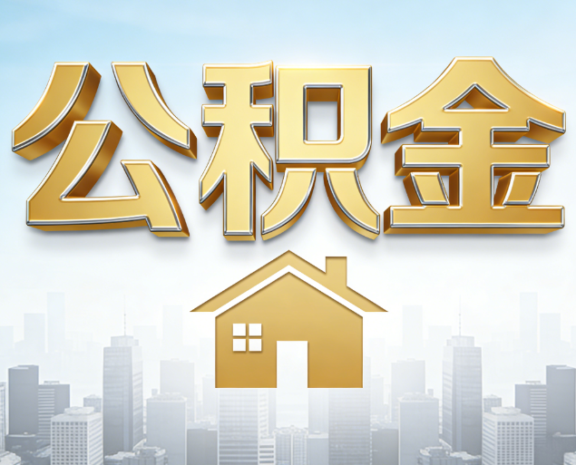北海从“跑腿办事”到“全周期管家”